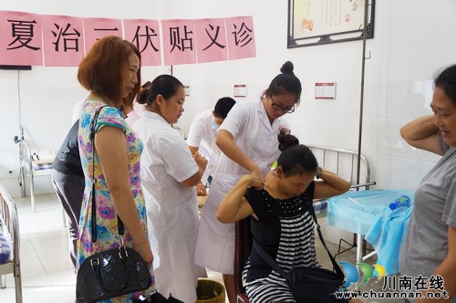 泸县立石中心卫生院免费开展冬病夏治“三伏贴“活动(图1)