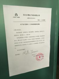 看内江一公司 开始休2.5天小短假 员工齐点赞(图2) 看内江一公司 开始休2.5天小短假 员工齐点赞(图2)