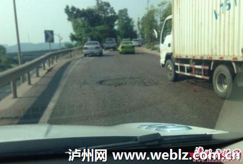 泸州国窖大桥现20cm深大坑&nbsp;汽车差点栽"跟头"(图1)