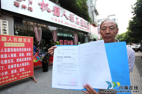 自造美女机器人磨豆花 泸州七旬老人玩洋盘(图5) 自造美女机器人磨豆花 泸州七旬老人玩洋盘(图5)