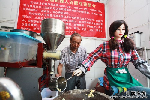 自造美女机器人磨豆花 泸州七旬老人玩洋盘(图3) 自造美女机器人磨豆花 泸州七旬老人玩洋盘(图3)