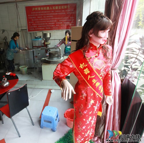 自造美女机器人磨豆花 泸州七旬老人玩洋盘(图2) 自造美女机器人磨豆花 泸州七旬老人玩洋盘(图2)