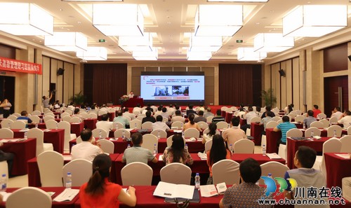 杨思进应邀在全国中医院院长高级管理研习班上作专题讲座(图1)