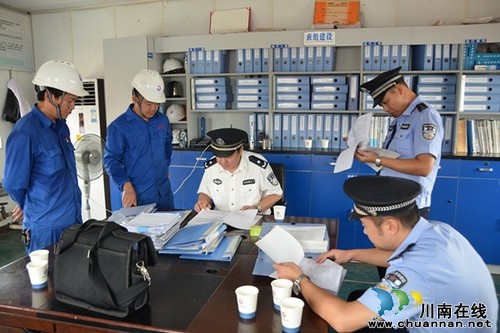 长航公安泸州分局部署落实全国安全生产电视电话会议精神(图1)