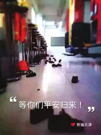 泸州武警写歌赞天津消防 将制公益歌曲并拍摄MV(图2) 泸州武警写歌赞天津消防 将制公益歌曲并拍摄MV(图2)