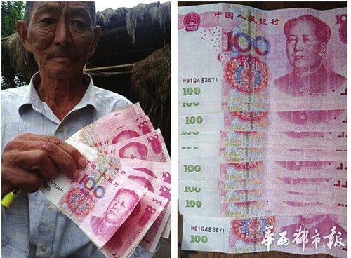 富顺一老人扫地领一年工资 工资放半年真钞变假钞?(图1) 富顺一老人扫地领一年工资 工资放半年真钞变假钞?(图1)
