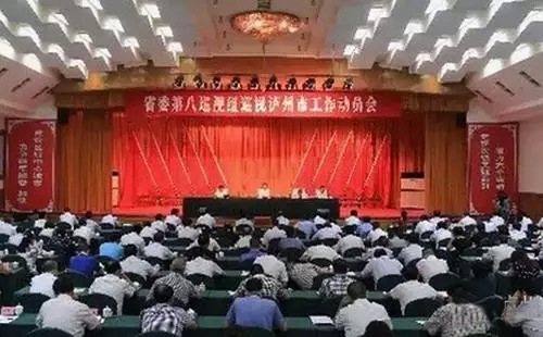 巡视组来泸公开电话和邮箱 反映问题的请收藏(图1) 巡视组来泸公开电话和邮箱 反映问题的请收藏(图1)