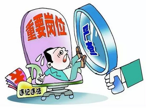 巡视组来泸公开电话和邮箱 反映问题的请收藏(图2) 巡视组来泸公开电话和邮箱 反映问题的请收藏(图2)