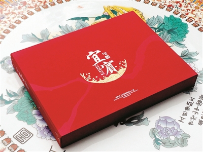 大型精美画册《中国宜宾》新鲜出炉(图1)