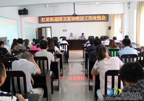红星街道：全力打好“巩固国卫成果”冲刺攻坚战(图1)