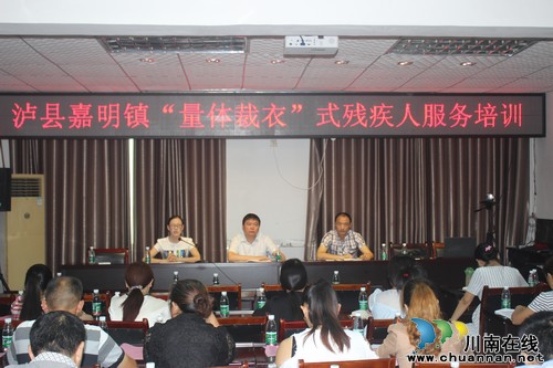 嘉明镇:开展“量体裁衣”服务培训(图1) 嘉明镇:开展“量体裁衣”服务培训(图1)