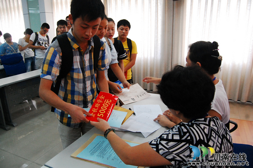 泸州:274名寒门学子领取金秋助学金(图1) 泸州:274名寒门学子领取金秋助学金(图1)