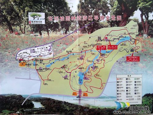 江阳桂圆旅游文化节29日在张坝开幕(图1) 江阳桂圆旅游文化节29日在张坝开幕(图1)