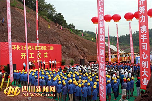 宜宾临港斥资4.5亿重建沿江老工业区(图1)