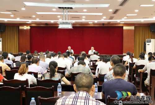 泸县召开“两违”专项整治暨农村宅基地制度改革工作推进会(图1)