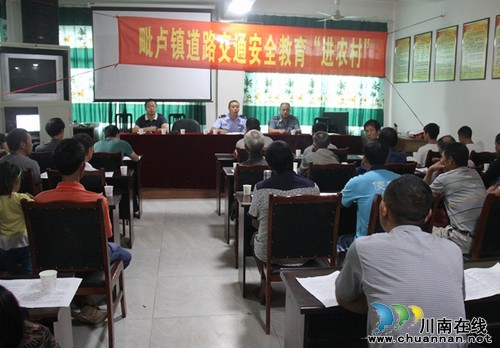 毗卢镇：开展道路交通安全教育“进农村”活动(图1)