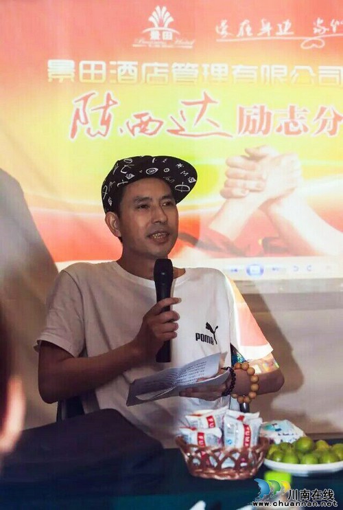退伍军人陈西达:轮椅和键盘上演绎精彩人生(图1) 退伍军人陈西达:轮椅和键盘上演绎精彩人生(图1)