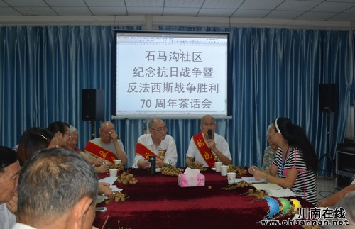 大山坪街道：抗战老兵忆战史&nbsp;红色教育进社区(图1)