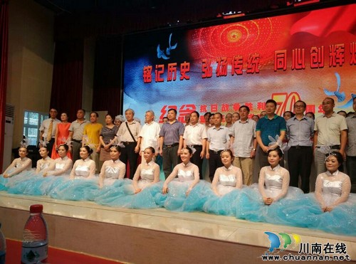 泸州九三隆重纪念抗战胜利暨九三学社成立70周年(图5)