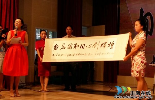泸州九三隆重纪念抗战胜利暨九三学社成立70周年(图3)