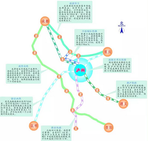 泸州:高铁绕城不是梦(图1) 泸州:高铁绕城不是梦(图1)