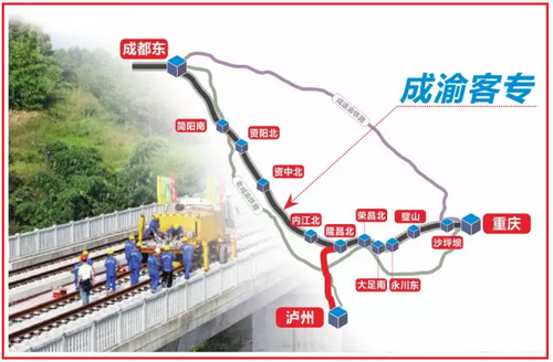 泸州:高铁绕城不是梦(图7) 泸州:高铁绕城不是梦(图7)