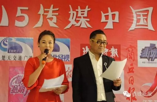 酒城新报再获“创新力城市周报”荣誉(图4) 酒城新报再获“创新力城市周报”荣誉(图4)