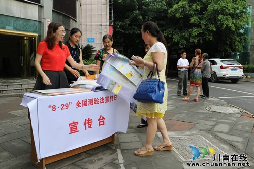 泸县国土资源局积极开展“8.29全国测绘法宣传日”活动(图1)