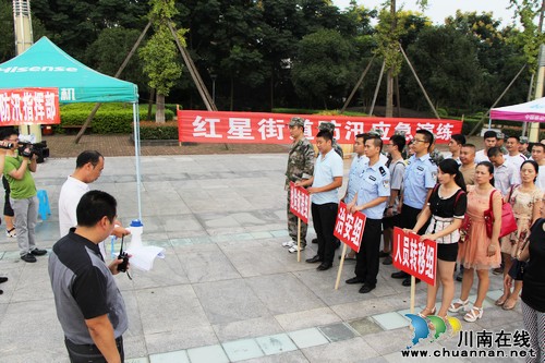 红星街道：开展防汛应急演练&nbsp;提升实战能力(图1)