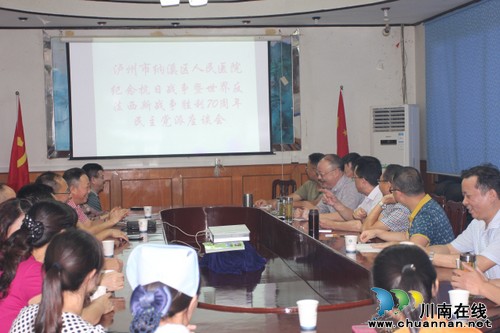 纳溪区人民医院借力抗战精神争取跨越发展(图1) 纳溪区人民医院借力抗战精神争取跨越发展(图1)