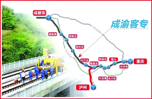 铁路规划助泸四通八达&nbsp;泸州：高铁绕城不是梦(图2)