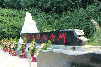 自贡抗战纪念碑昨日揭碑&nbsp;抗战期间产盐救国(图1)