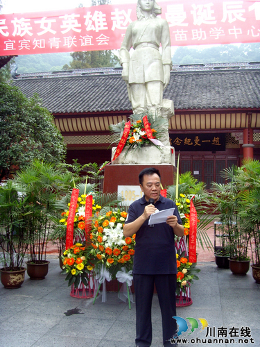 川南四城知青公祭抗日英雄赵一曼(图2)