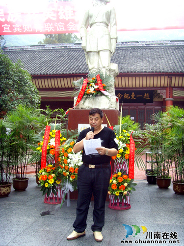 川南四城知青公祭抗日英雄赵一曼(图4)