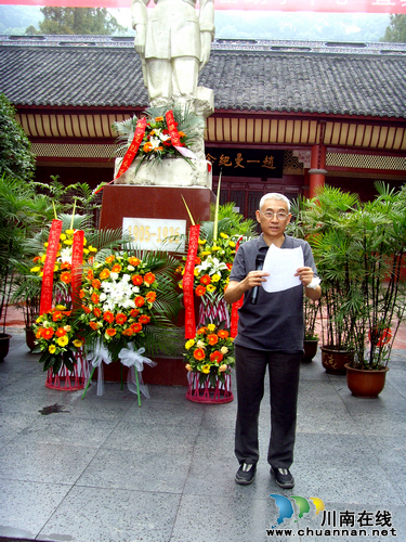 川南四城知青公祭抗日英雄赵一曼(图3)