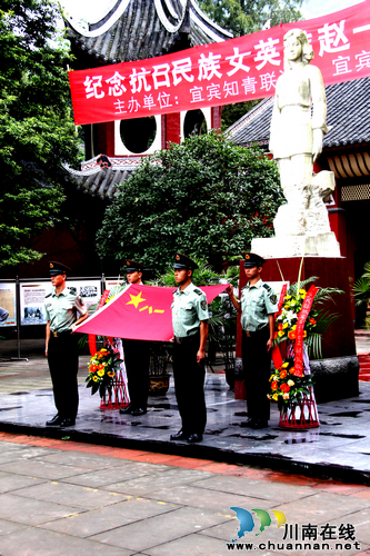 川南四城知青公祭抗日英雄赵一曼(图1)