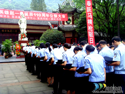 川南四城知青公祭抗日英雄赵一曼(图5)