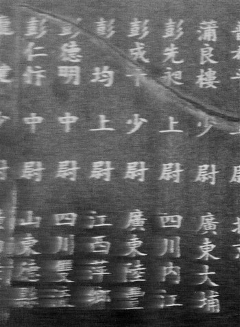 三代从戎 卫国戍边(图4) 三代从戎 卫国戍边(图4)