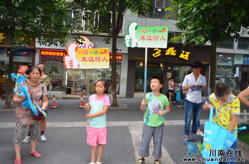 华阳街道:小小志愿者参与社会实践,争当文明使者(图2) 华阳街道:小小志愿者参与社会实践,争当文明使者(图2)