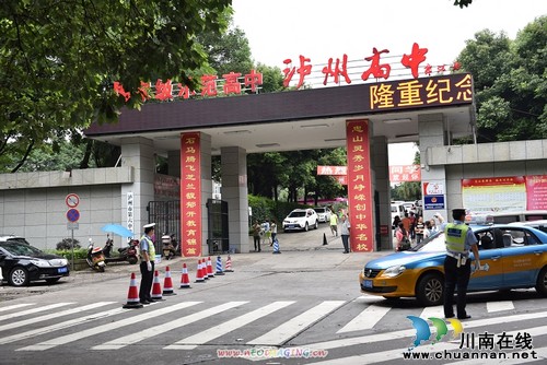 泸州交警为全市中小学生平安返校全力护航(图2)