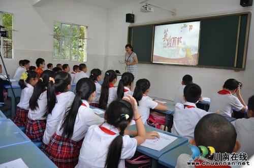 泸州华阳各学校“开学第一课”聚焦爱国主义教育(图1)