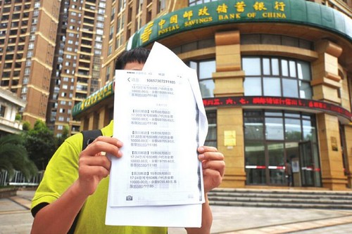 宜宾一市民8万买房款从银行“飞到”游戏公司(图1) 宜宾一市民8万买房款从银行“飞到”游戏公司(图1)
