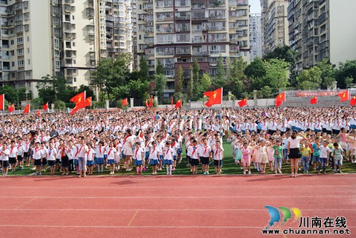 泸州十八中举行2015年秋期开学典礼(图2) 泸州十八中举行2015年秋期开学典礼(图2)