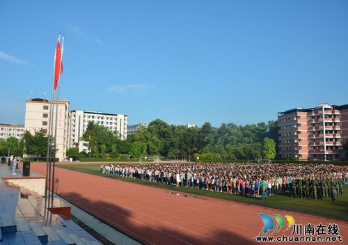 泸县一中举行2015级新生军训开训典礼(图1) 泸县一中举行2015级新生军训开训典礼(图1)