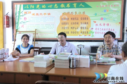 泸县副县长到奇峰镇开展教师节慰问活动(图1)
