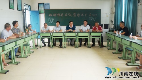 泸县多部门联合到立石镇泸永小学慰问全体教师(图1) 泸县多部门联合到立石镇泸永小学慰问全体教师(图1)