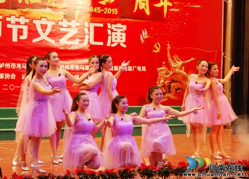 龙马潭区纪念抗战胜利70周年&nbsp;举行教师节文艺汇演(图6)