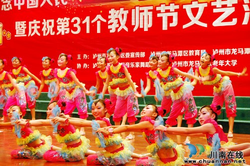 龙马潭区纪念抗战胜利70周年&nbsp;举行教师节文艺汇演(图5)