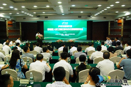 全国十强房企碧桂园正式签约入驻泸州(图4) 全国十强房企碧桂园正式签约入驻泸州(图4)