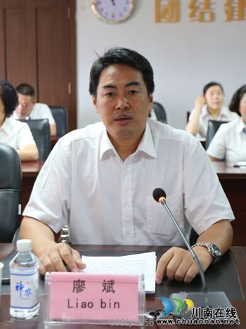 跨国合作 四川医科大学附属中医医院与捷克联姻(图3) 跨国合作 四川医科大学附属中医医院与捷克联姻(图3)
